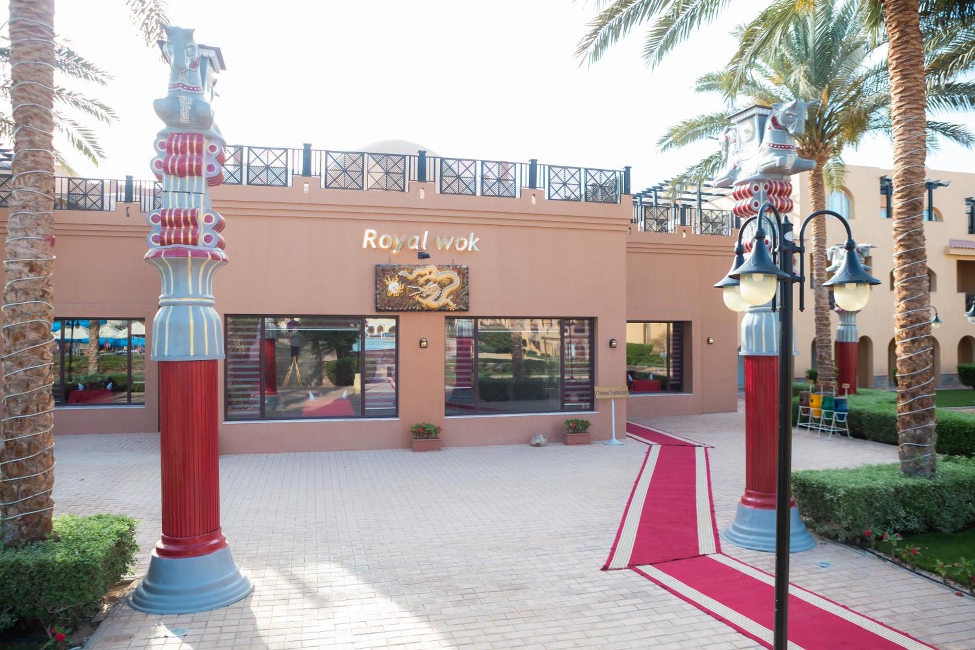 Stella Gardens Resort & Spa, Makadi Bay Hurghada Exterior photo